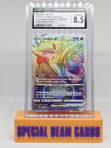 CGC 8.5 Japanese Pokémon Serperior VSTAR 086/068 Incandescent Arcana S11a