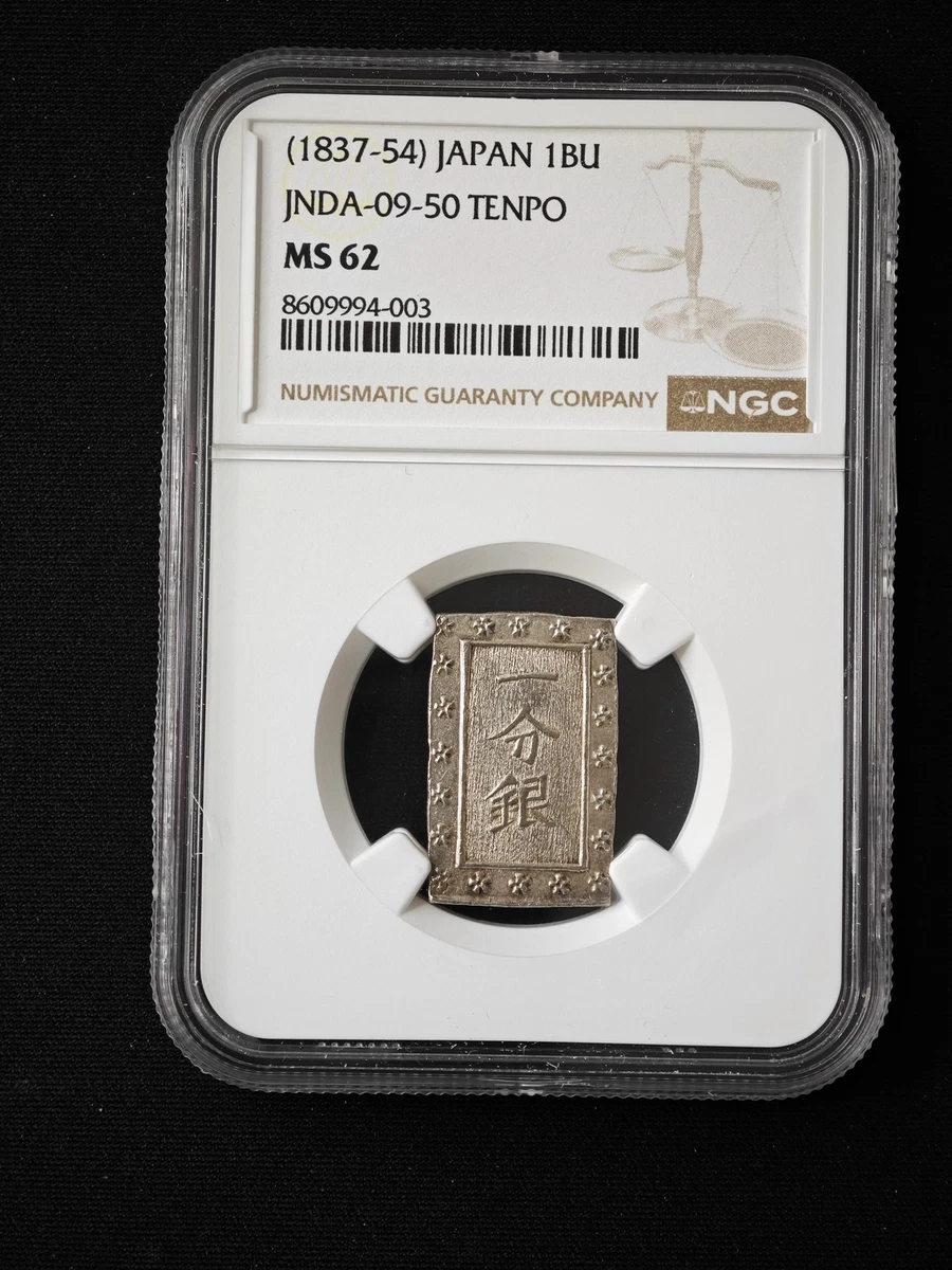 Silver 1837 Year Japanese Coins for sale | eBay