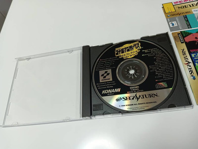KONAMI ANTIQUES MSX Collection Ultra Pack Sega Saturn Japan KONAMI ANTIQUES MSX Collection Ultra Pack Sega Saturn Japan