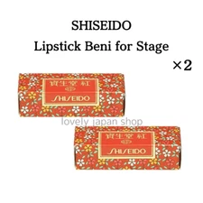 SHISEIDO for Stage Kabuki and Japanese Dance Lipstick Beni [3g×2] Made in Japan