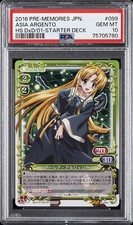 2016 PRECIOUS MEMORIES JPN HIGH SCHOOL DXD BORN STARTER DECK ASIA ARGENTO PSA 10