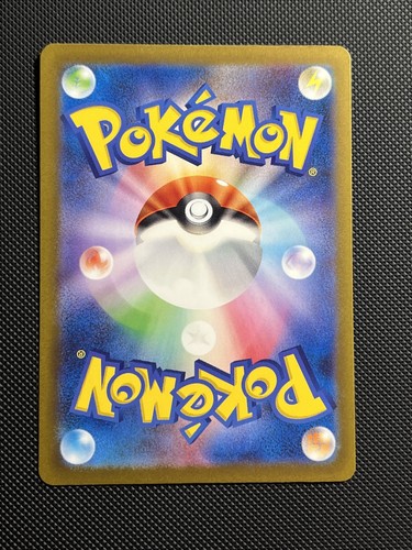 Pokemon Card Toxtricity ex RR 040/066 SV4M Future Flash JAPANESE- CAD SELLER - Bild 3 von 3