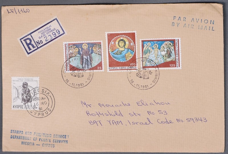 MayfairStamps Cyprus 1981 Nicosia Registered to Israel Air Mail Cover aaz_63339