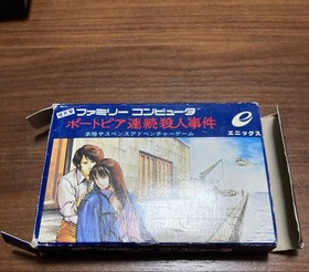 Famicom Portopia serial murder case Enix with box theory