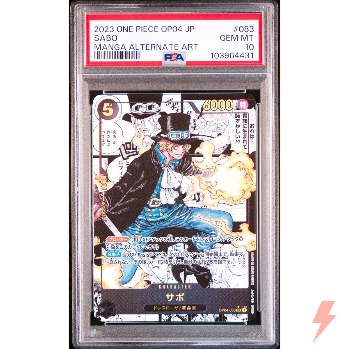 ワンピース カードゲーム 2023 ONE PIECE SABO PSA 10 MANGA ALT ART PSA 10 Sabo (Manga Alt Art) OP04-083 SR ONE PIECE Card Game