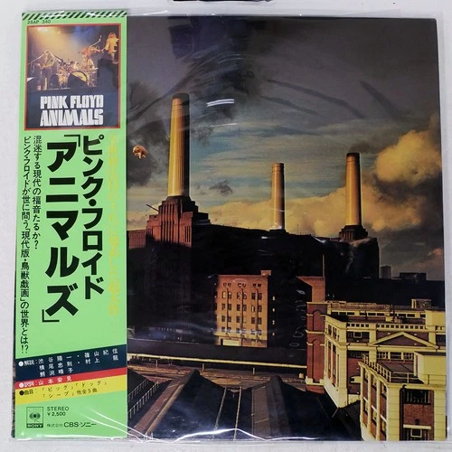 PINK FLOYD ANIMALS CBS/SONY 25AP340 Japan OBI VINYL LP