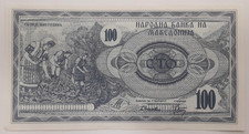 1992 Issue Macedonia 100 Denar Banknote Pick# 4a CU