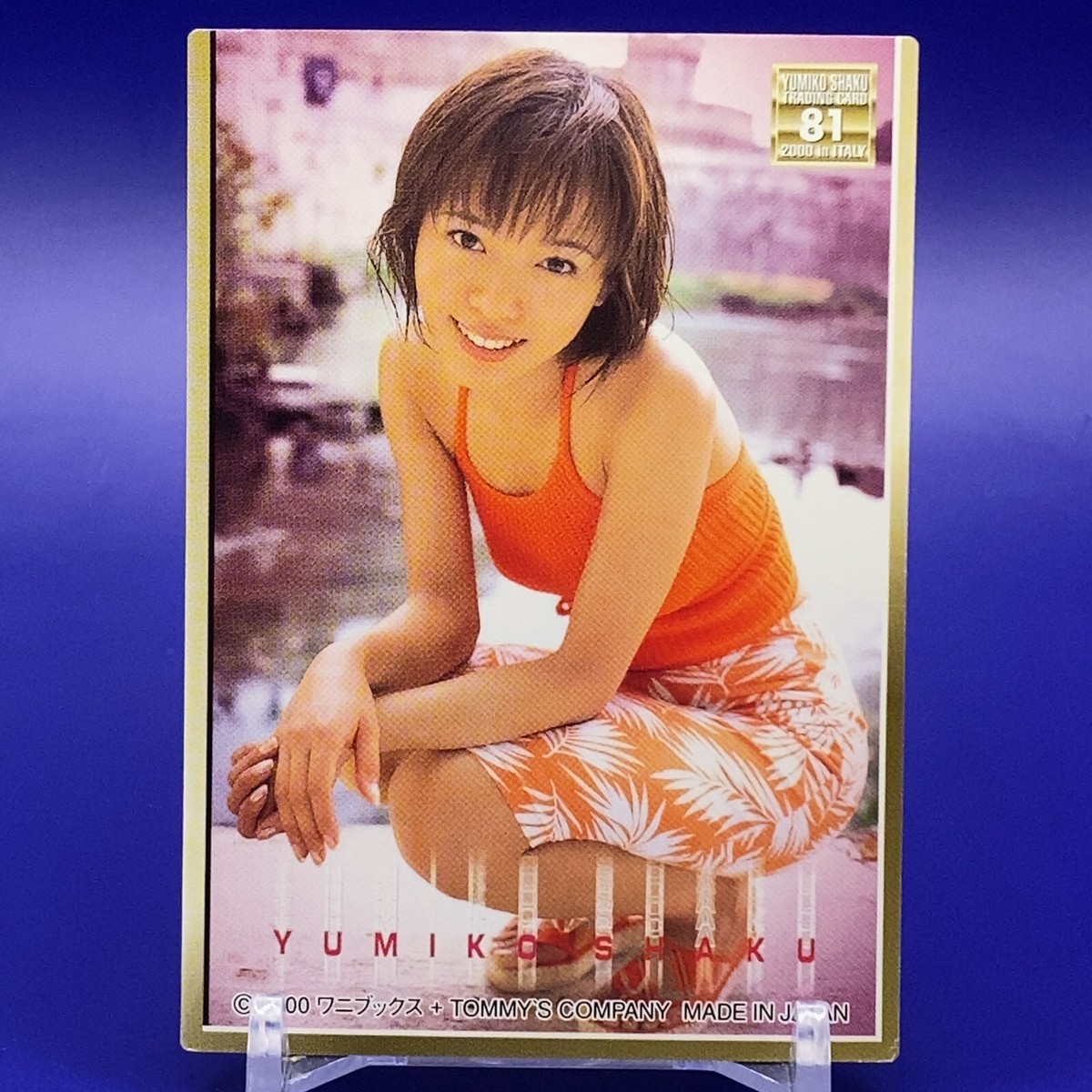 ※YUMIKO※ Yumiko Shaku Japanese Gravure Idol Trading Card No.95 Made
