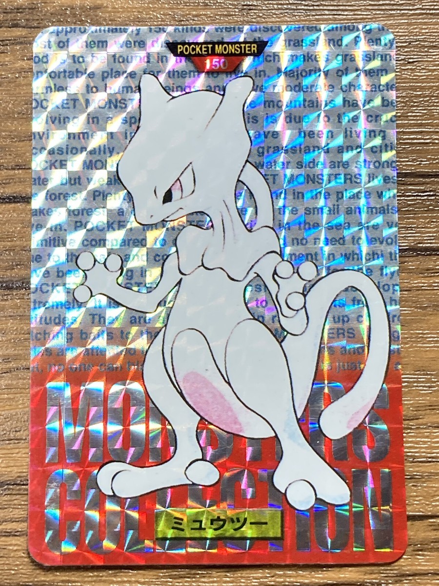 Pokemon Carddass Card Mewtwo File No.150 Bandai Pocket
