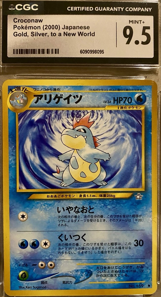 2000 Pokémon Japanese Croconaw – CGC 9 MINT – Gold Silver to a New