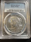 2025 PCGS MS69 Peace Dollar .999 Silver - No Reserve!