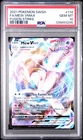 PSA 10 MEW VMAX FULL ART #114 - 2021 POKEMON FUSION STRIKE 114/264