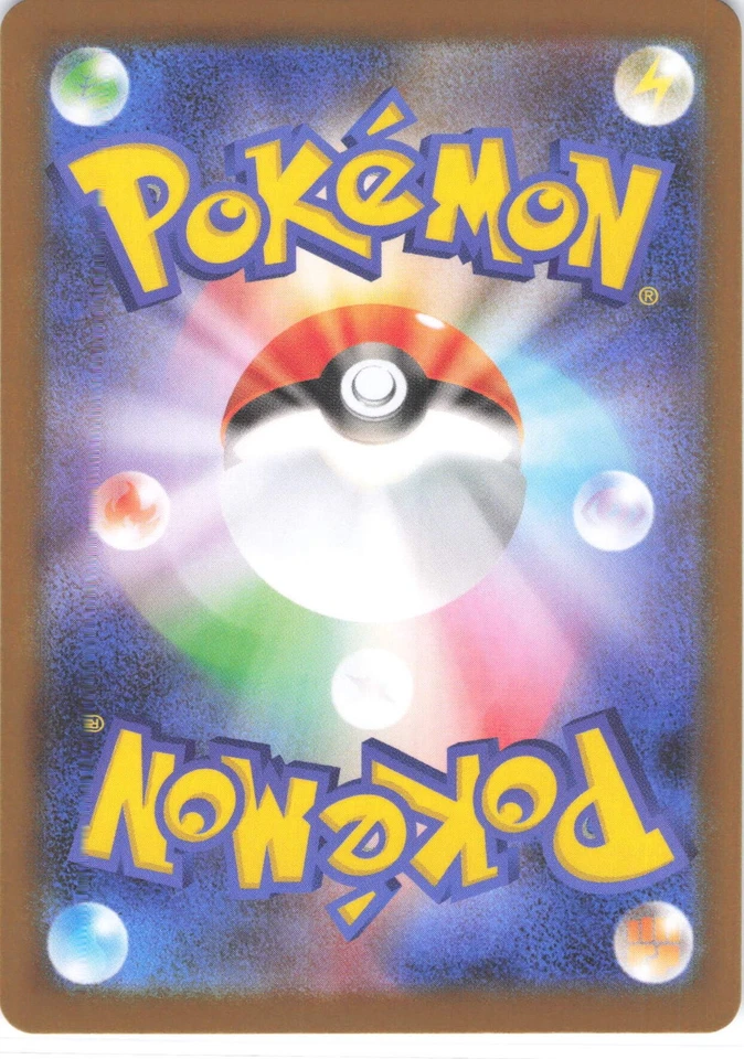 Clamperl Common SV10: The Glory of Team Rocket 023/098 LP  LP-NM - Image 2 of 2