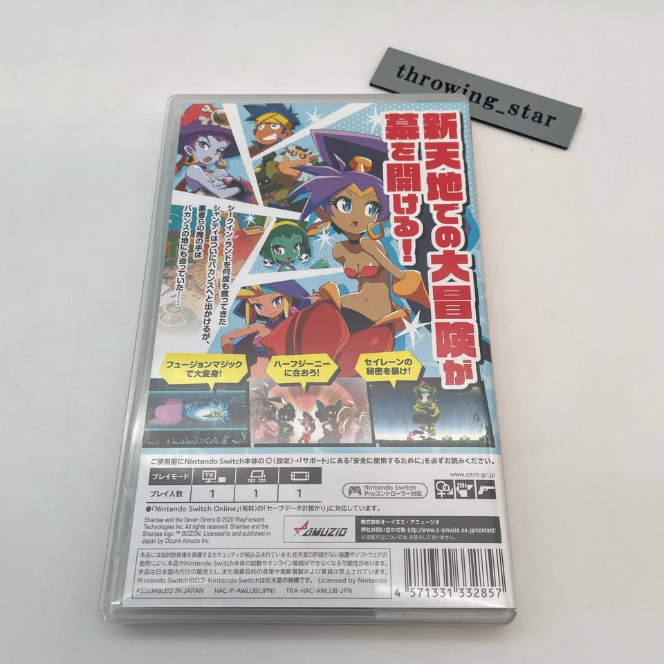 Nintendo Switch Shantae and the Seven Sirens English Support Japan Import - Image 2 of 4