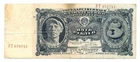 Russia USSR State Currency Note 5 Rubles 1925 F Pick #190