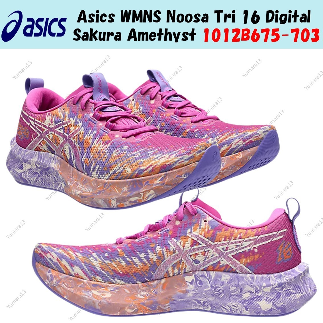 Asics WMNS Noosa Tri 16 Digital Sakura Amethyst 1012B675-703