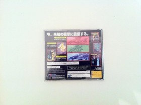Sega Saturn DODONPACHI Spine * 2388 ss