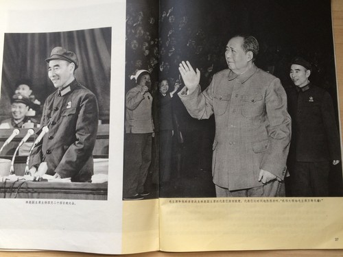 15'' China Pictorial Magazine + Poster China Culture Revolution 1969 Lin Biao - Picture 14 of 23