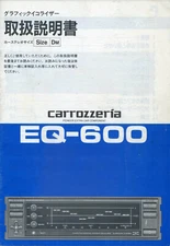 PIONEER Ownwer's Manual Component Car Stereo Centrate Series,kex,kpx,Dex,Cdx