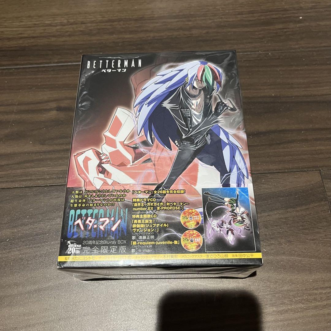 「ベターマン」 20周年記念 Blu-ray BOX 完全限定盤 Amazon.co.jp: 「ベターマン」 20周年記念 Blu-ray BOX 完全限定