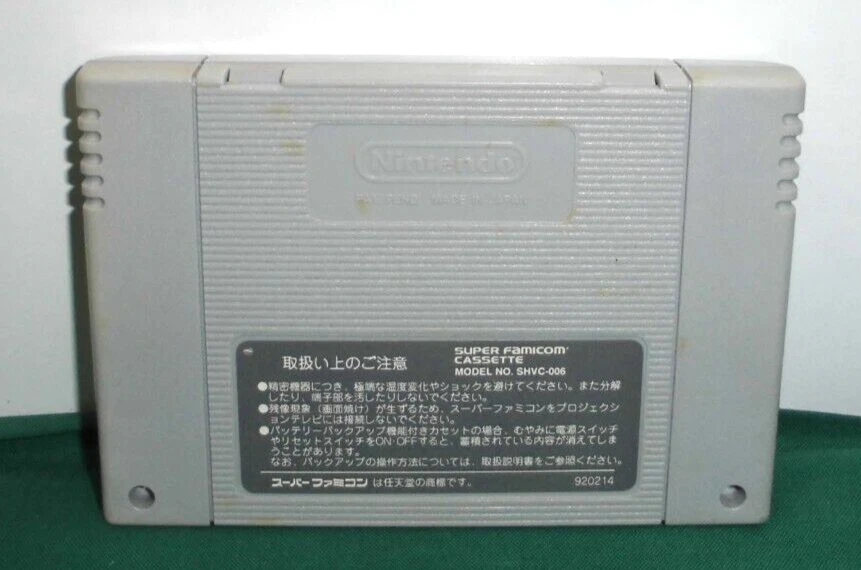 SNES -- SUPER GODZILLA -- Super Famicom. Japan Game. 13785 - Image 2 of 4