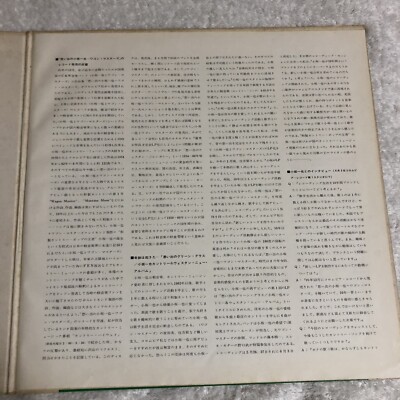 激レア！廃盤！TIME FIVE 雨のささやき　ジャパニーズ・レア・グルーブ Amazon | ハヤブサ(Hayabusa) 船極メバル・アジ きらめき&MIX