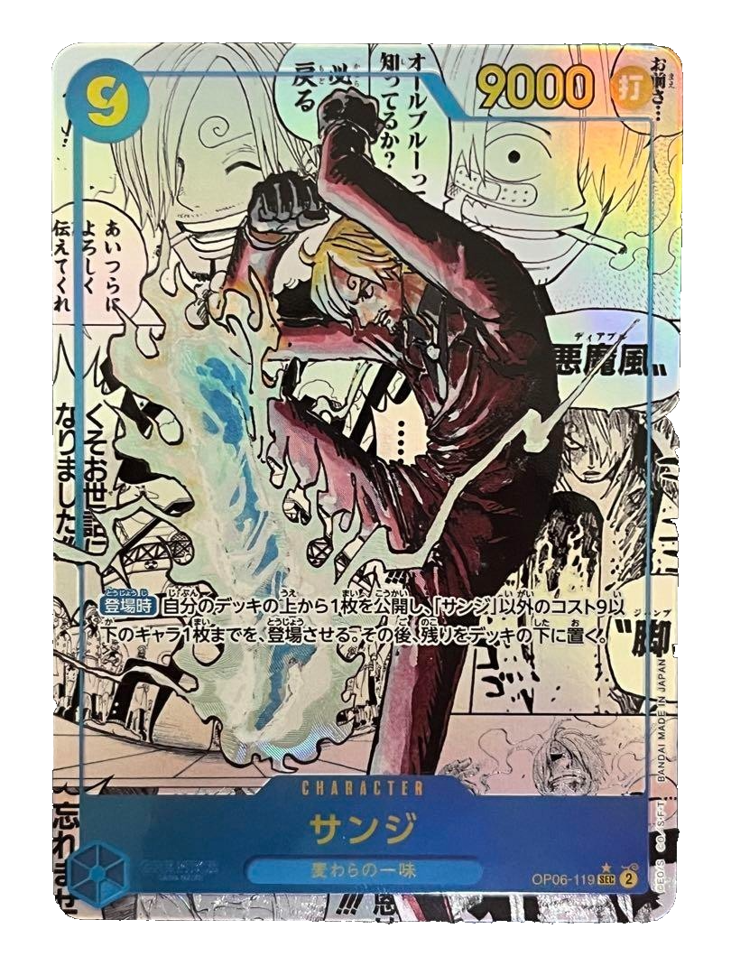 Sanji OP06-119 Manga Alt Art Comic Parallel ONE PIECE CARD THE