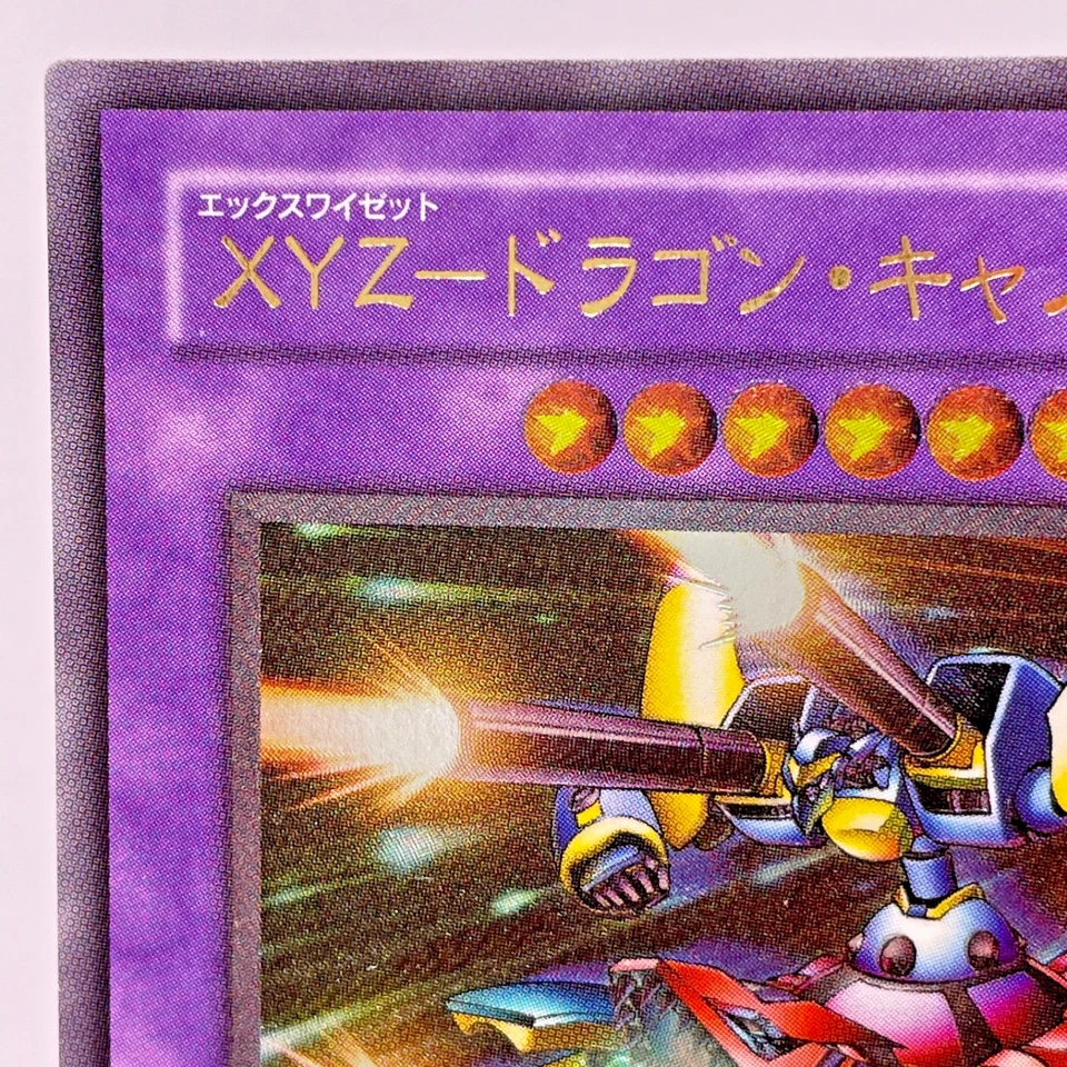 Yu-Gi-Oh yugioh XYZ-Dragon Cannon 302-052 Ultimate Rare - Image 3 of 4
