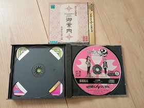 Sega Saturn Game Sakura Wars Taisen 2 1st Limited Edition Japan NTSC-J