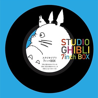 Studio Ghibli 7 inch single record box 5 disc set Nausicaa