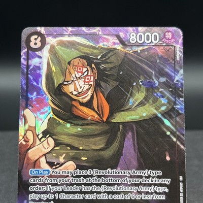 ONE PIECE カード MONKEY D. DRAGON #094 Monkey D. Dragon [op12 - 094] : r/OnePieceTCG