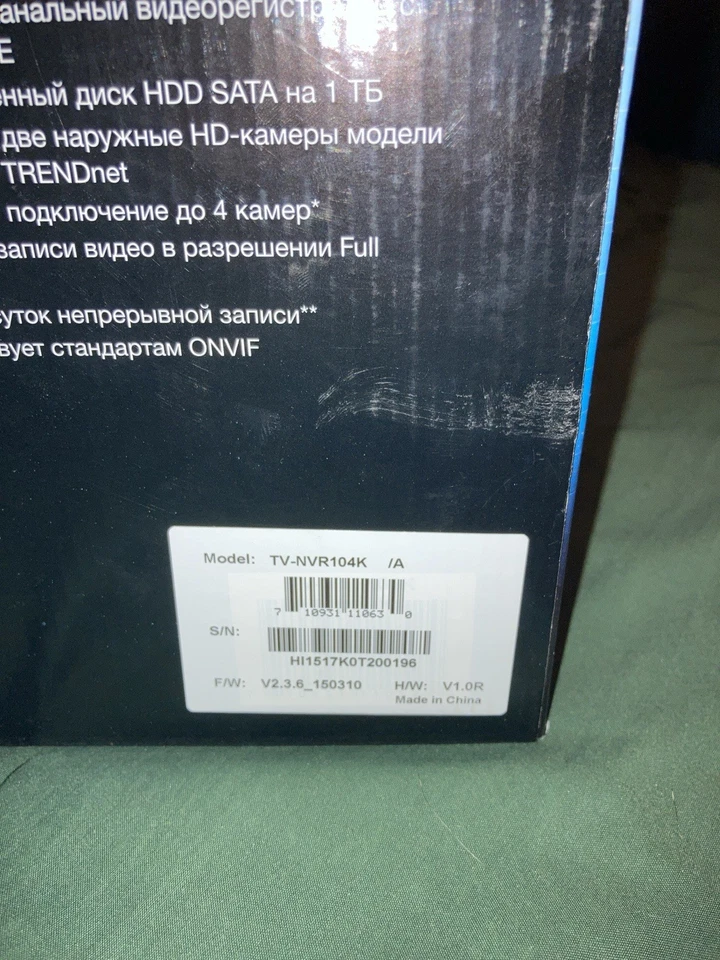 TRENDnet Standalone 4-Channel PoE Full HD Network Video Recorder Kit TV-NVR104K - Image 3 of 4