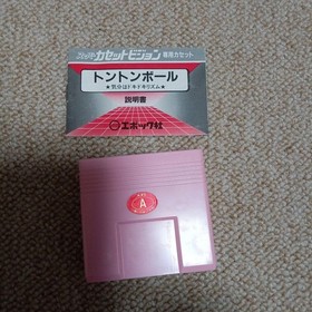 Tonton Ball Super Cassette Vision #fa454b