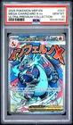 2025 POKEMON MEP PROMO ULTRA-PREMIUM COLLECTION #023 MEGA CHARIZARD X EX PSA 10