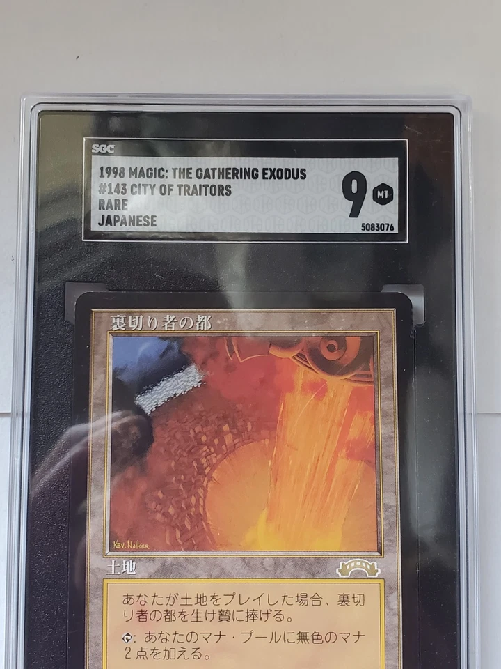 MTG City of Traitors Japanese Exodus SGC 9 - Image 2 of 4