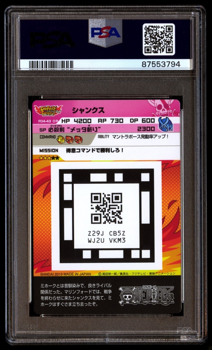 PSA 10 Gem Mint F04-43 Shanks & Mihawk & Zoro 2013 Japanese ONE