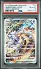 2022 POKEMON JPN SWORD & SHIELD VSTAR UNIVERSE #221 FULL ART/MEWTWO VSTAR PSA 10