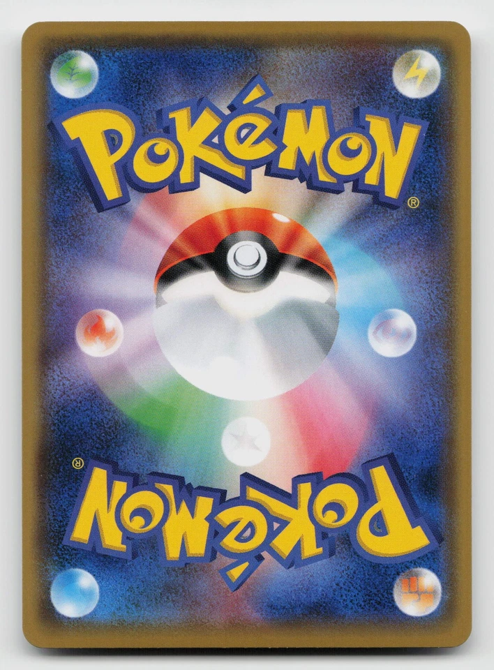 Flabebe 057/094 SM6: Forbidden Light Regular Japanese - Image 2 of 2