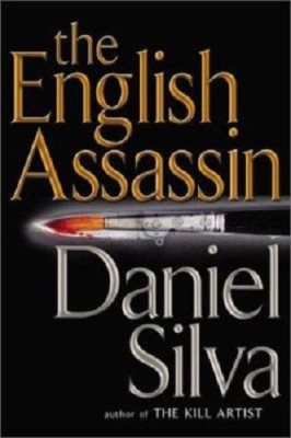 Complete Set Series - Lot of 24 Gabriel Allon Mostly HARDCOVER by Daniel Silva