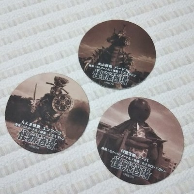 Monster Tavern Coaster