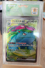 florizarre full art 184/165 sv2a venusaur 151 japonais 2023 SFG 9