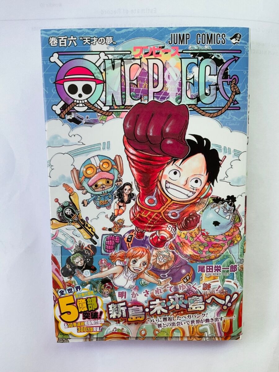 One Piece Manga Vol 106 Japanese Edition New Shipped from USA