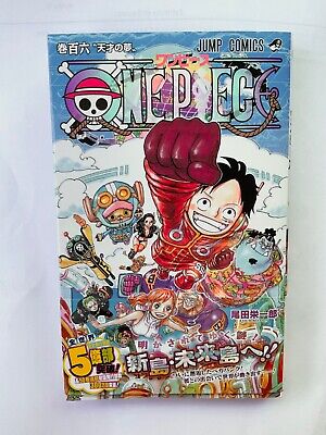 One Piece, Vol. 1 (Japanese Edition)