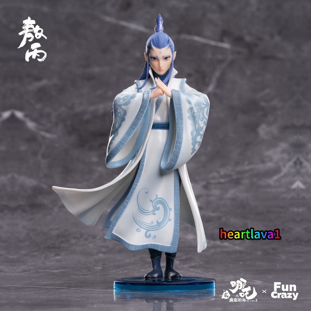 Official Ne Zha 2 Ao Bing 敖丙 Figures Model Doll Toy Anime