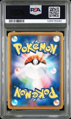 Pikachu 001/028 S8a: 25th Anniversary Collection Holo (Japanese
