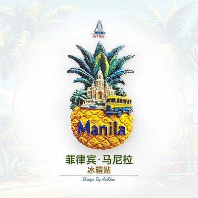 Philippines Manila Pineapple Tourist 3D Resin Refrigerator Fridge Magnet Craft