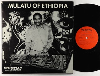 Mulatu Astatke Mulatu Of Ethiopia LP Worthy OG Press DG VG
