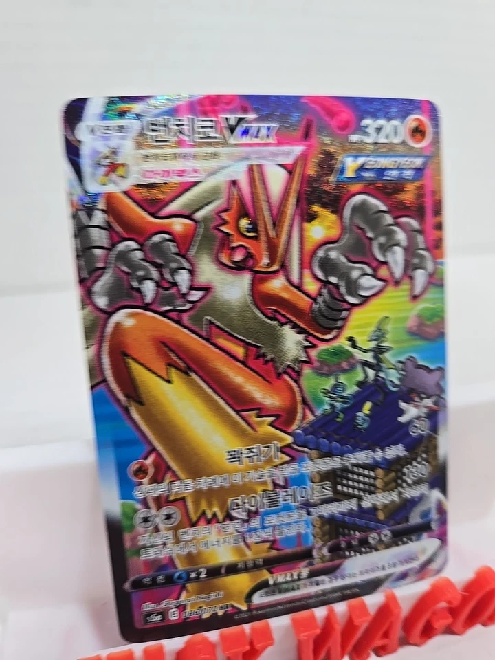 KOREAN Blaziken VMAX Alt Art HR Pokemon Korean Peerless Fighter 086/070 HR - Image 2 of 4