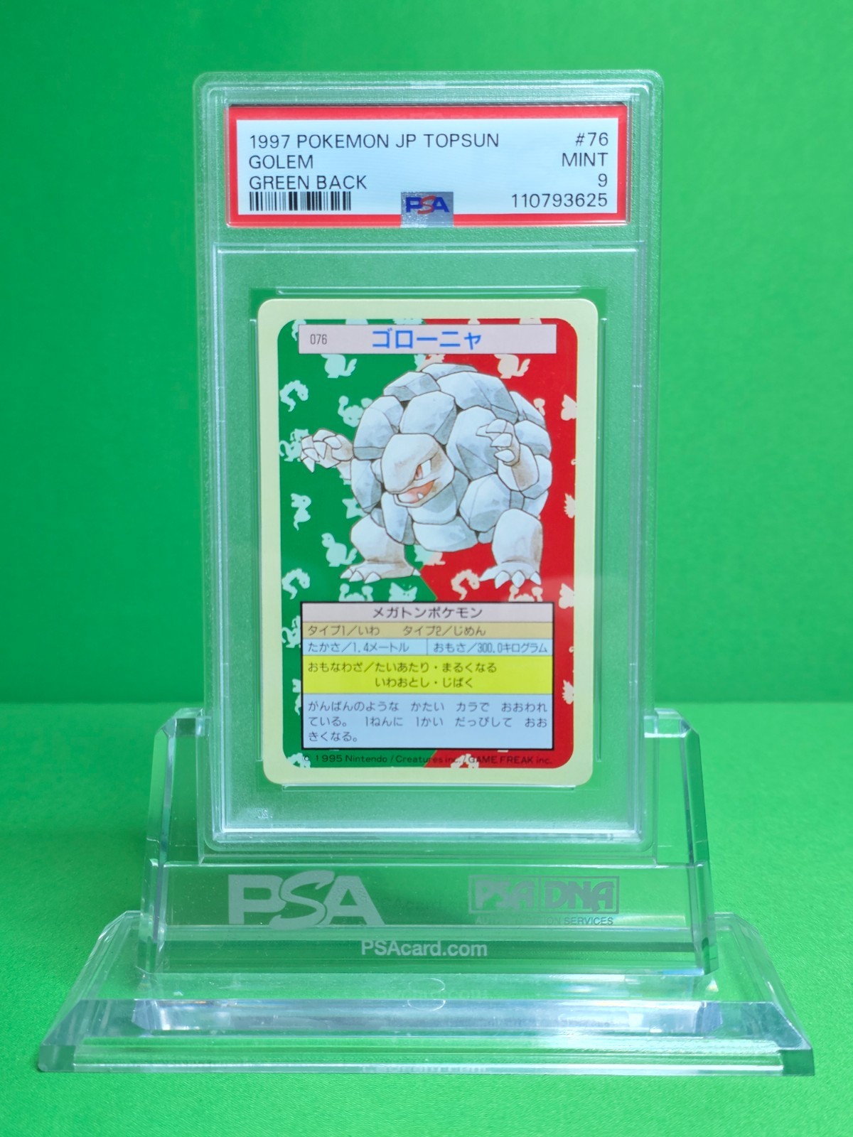 POKEMON 1997 TOPSUN JP GOLEM GREEN BACK 76 PSA 9