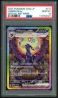 2024 POKEMON UMBREON ex SPECIAL ART RARE JP TERASTAL FEST ex #217 PSA 10